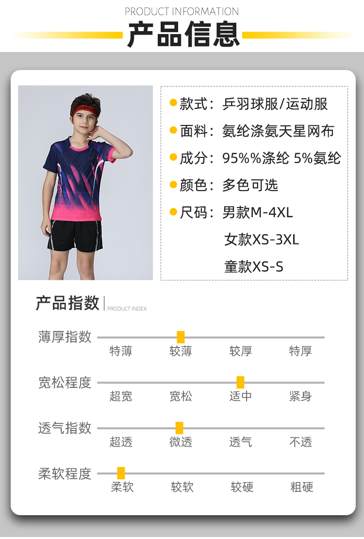 Parent-child style contrast color stitching collar short-sleeved badminton suit 120-1839 children top