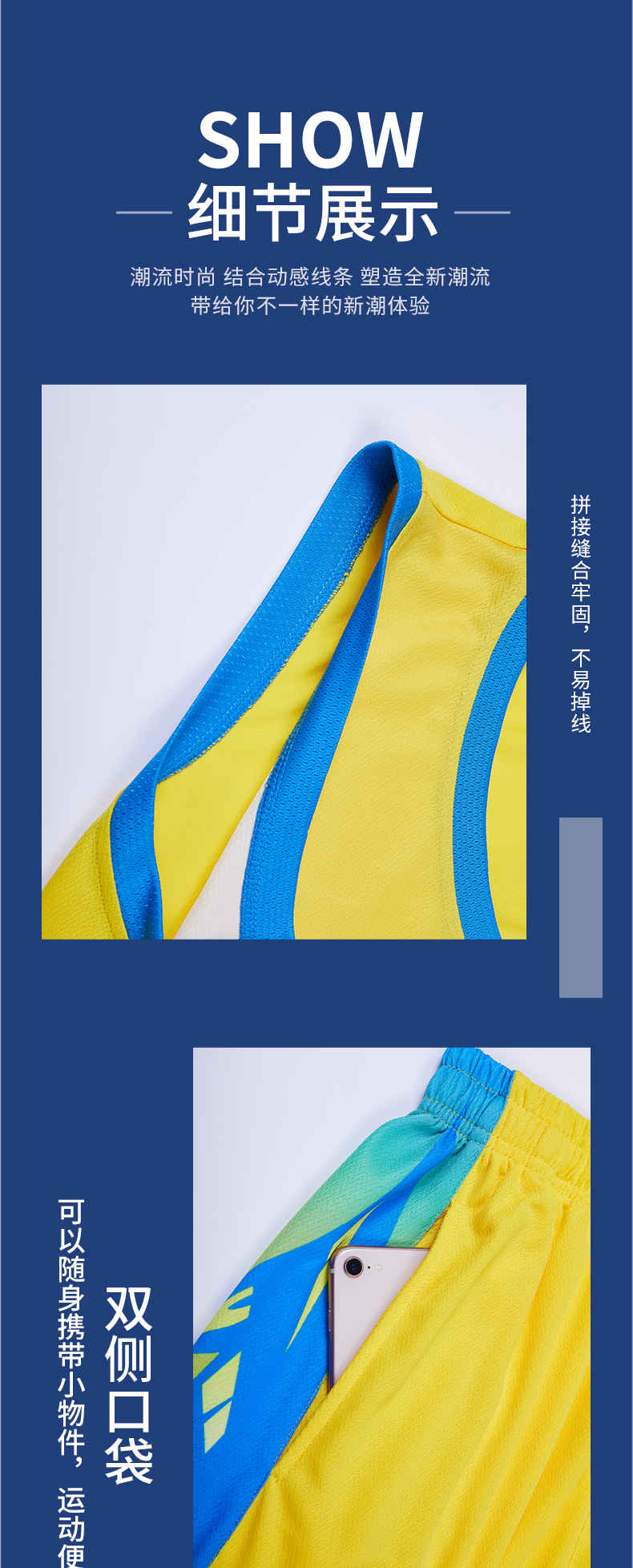 Outdoor sports training basketball uniform (European size) GY6-8422