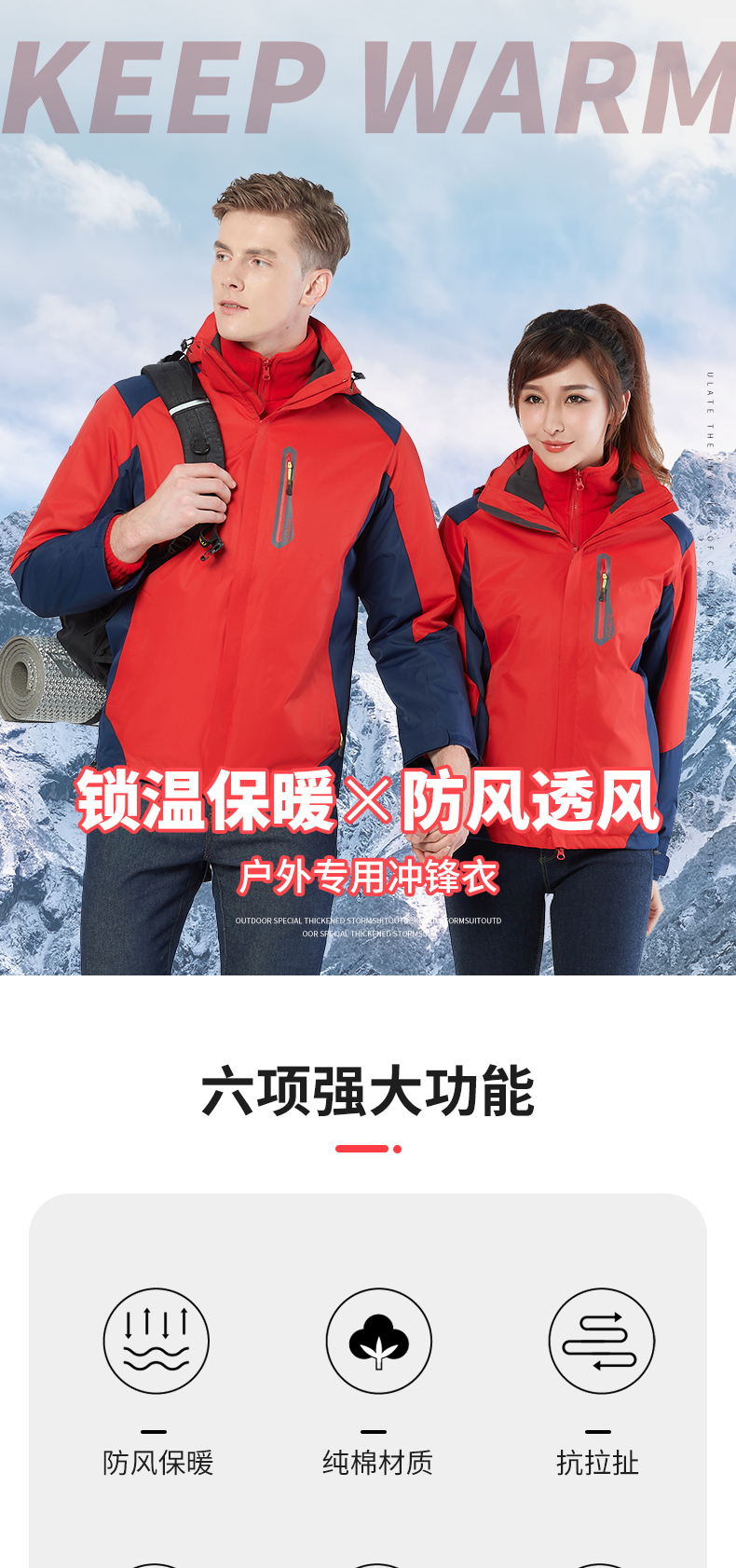 320g double-sided polar fleece two-piece three-in-one jacket Z11-1919