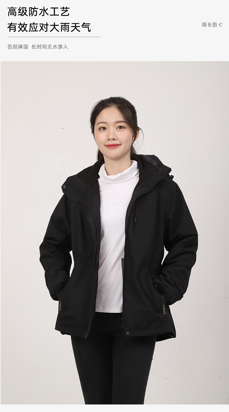 320g polar fleece double zipper three-in-one jacket for men and women ZT1-9808