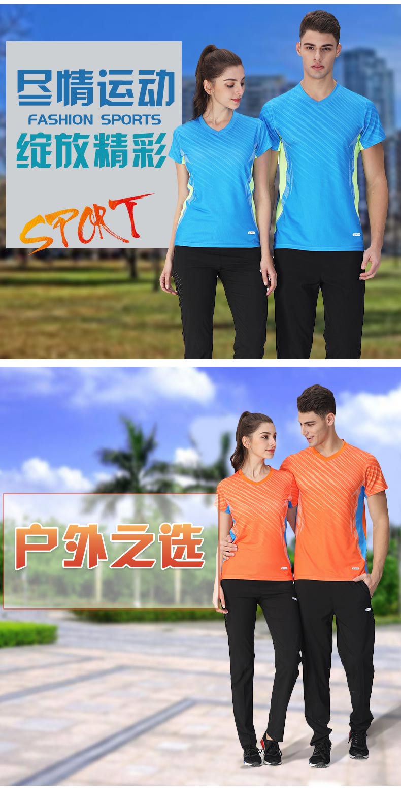 Quick-drying casual sports pants couple style 110-217 shorts