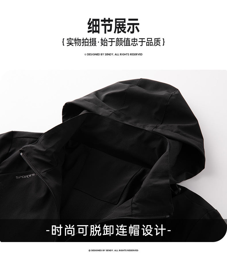 Windproof and waterproof commuter jacket KH-5266