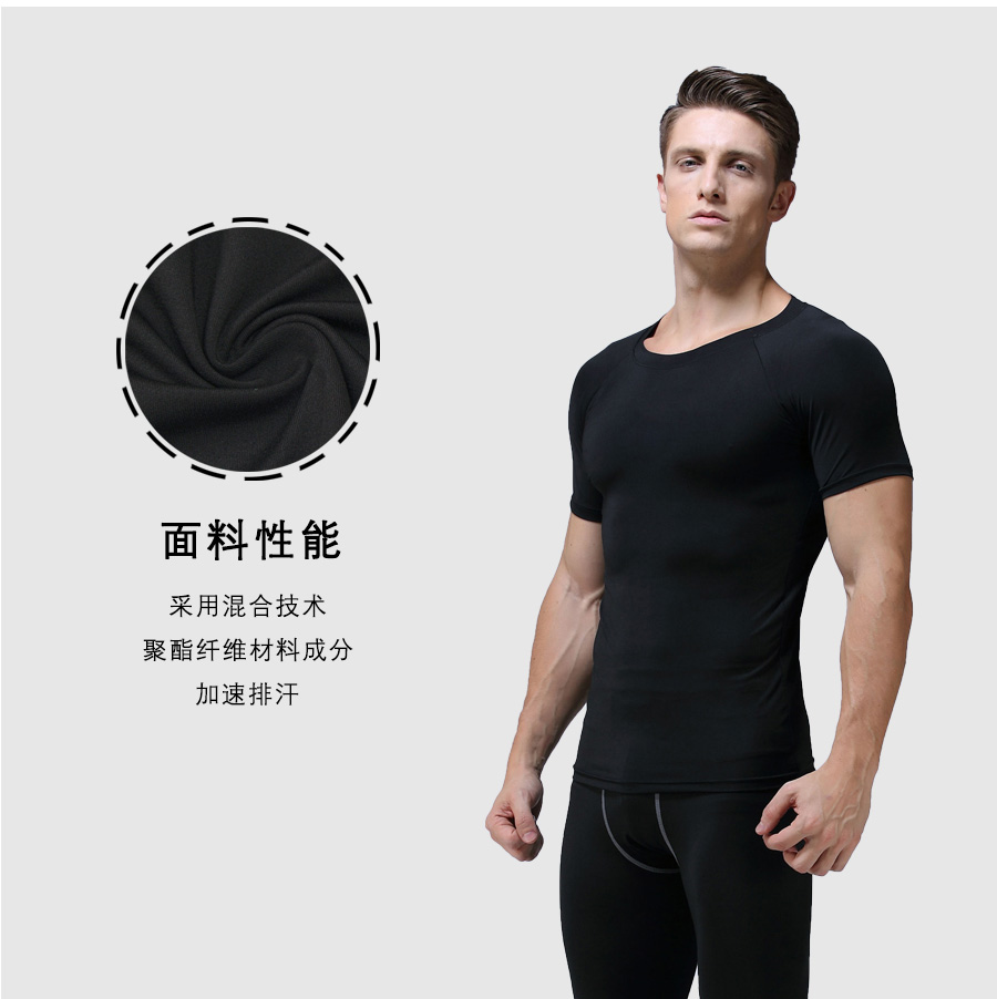 Octagonal short-sleeved outdoor exercise tights universal style D26-4