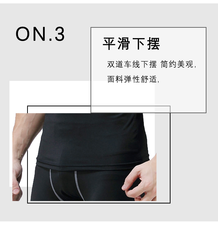 Octagonal short-sleeved outdoor exercise tights universal style D26-4