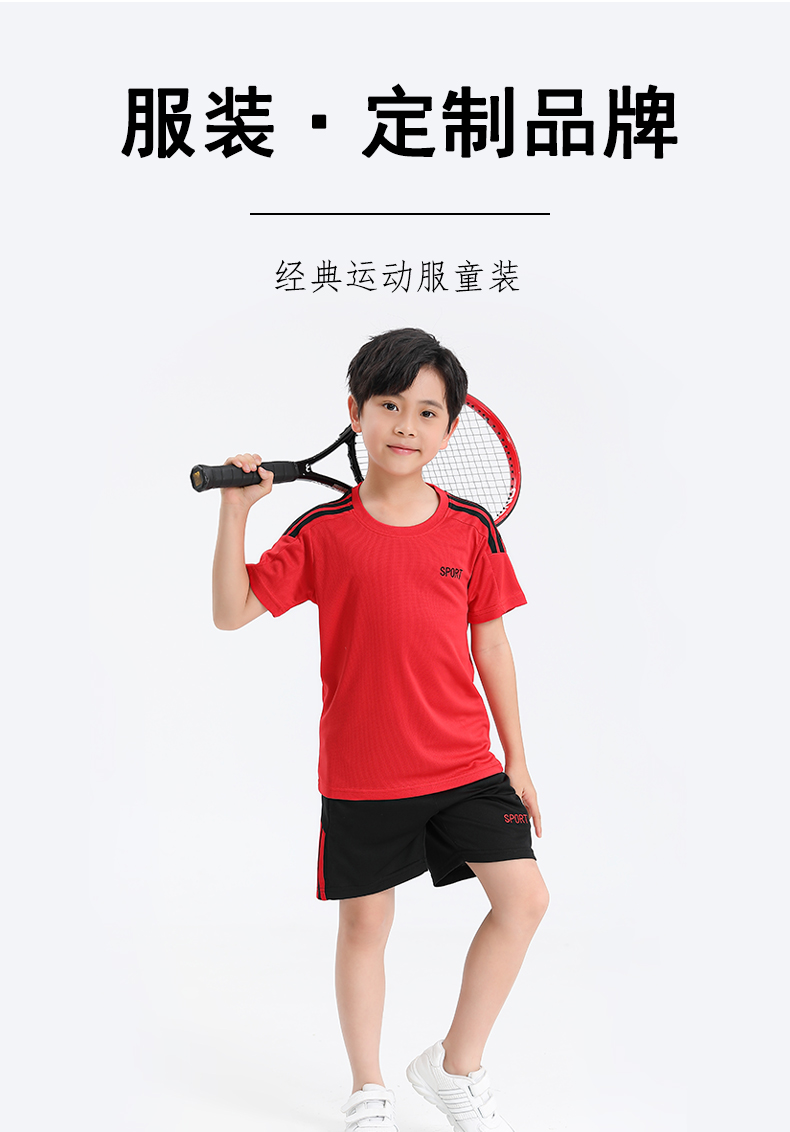 Casual sports comfortable fabric round neck training suit G19-M22318 children clothing