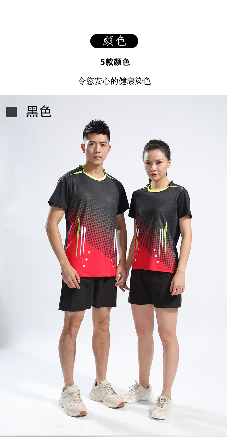 Volleyball Table Tennis Badminton Gradient Color Casual Suit Men 55-9001