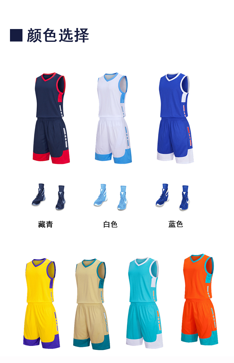 Competition training V-neck contrast color basketball suit for children GY4-B32