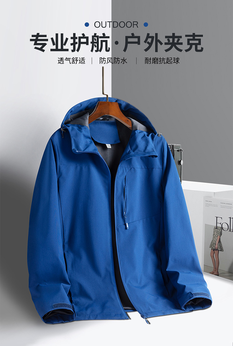 Couples outdoor sports single-layer jacket M03-D21