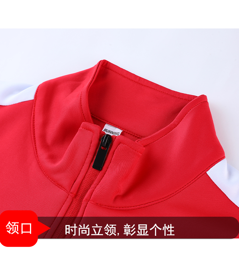 Healthy cloth sports casual stand-up collar side color-blocking children long-sleeved jacket G19-2003 children style