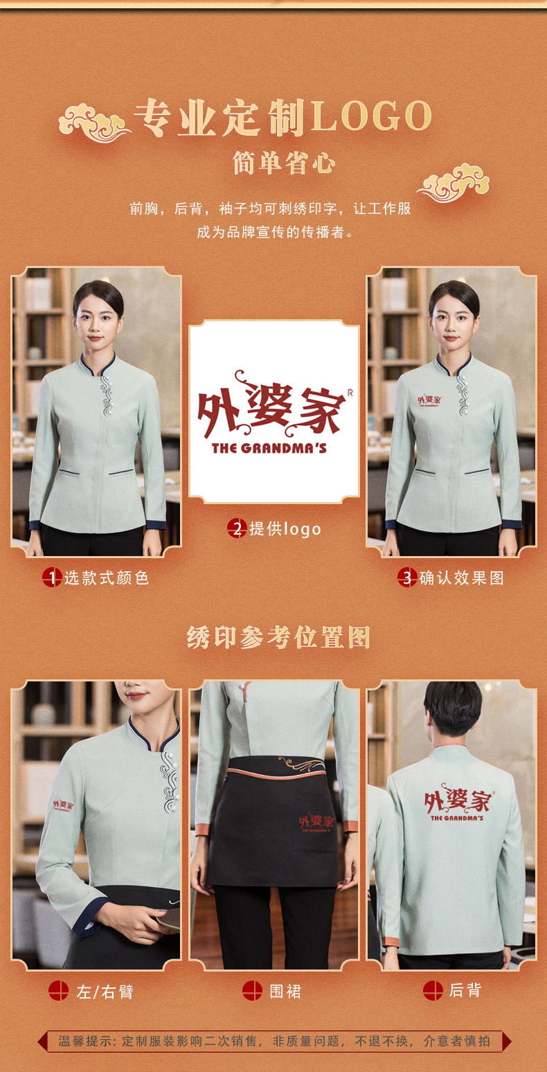 Sea wave flower long-sleeved catering waiter work clothes H01-2022-31 female