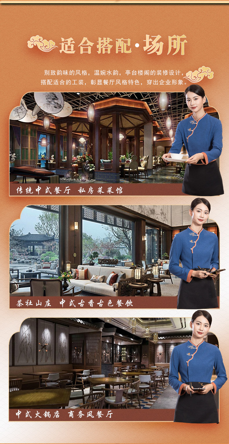 Three-button Xiangyun catering waiter work clothes H01-2022-32 female