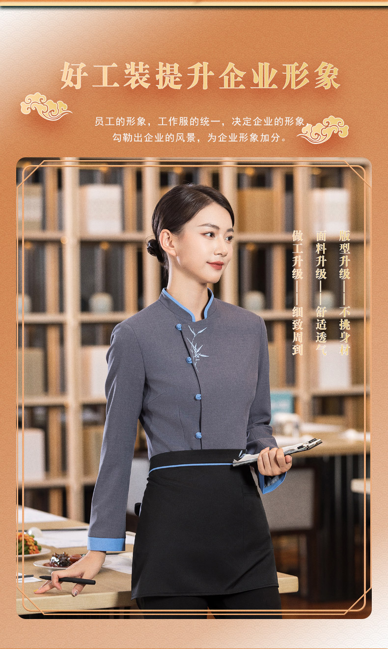 Embroidered bamboo catering waiter work clothes H01-2022-34 female