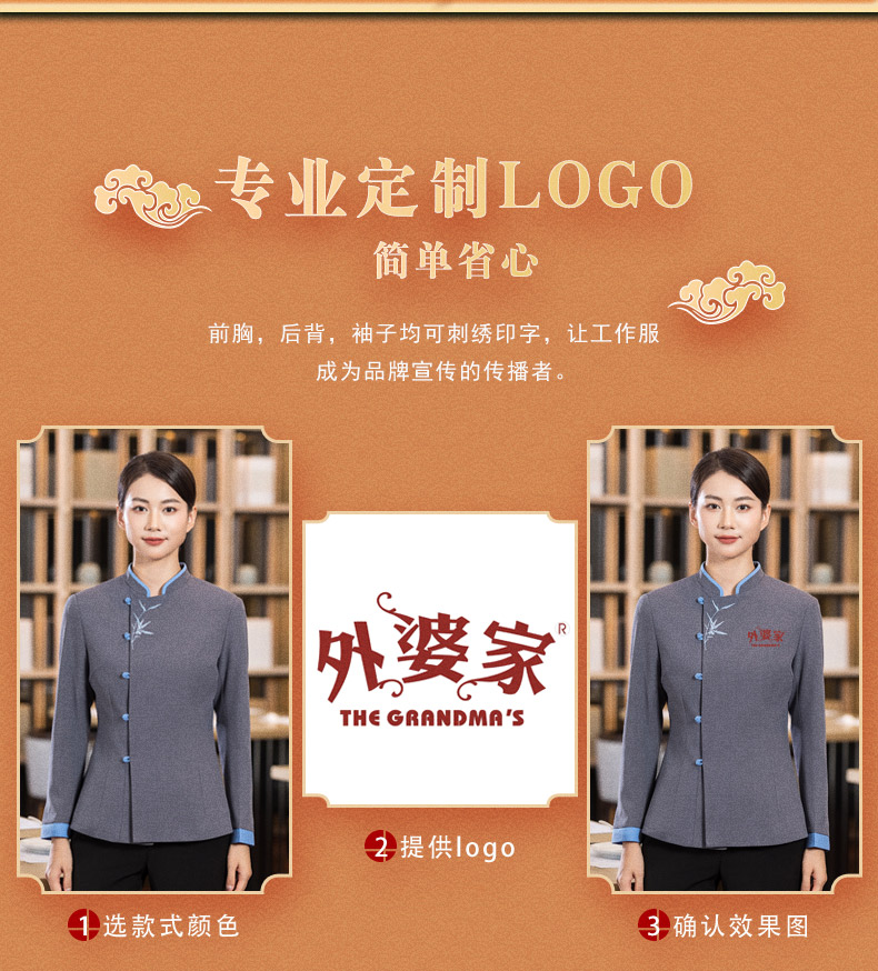 Embroidered bamboo catering waiter work clothes H01-2022-34 female