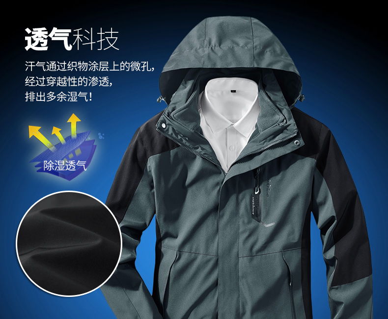 100D four-sided stretch outdoor mountaineering suit two-piece suit three-in-one thickened liner jacket KU-928868 unisex