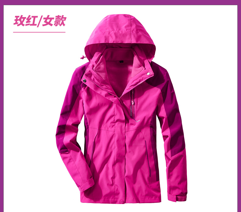 100D four-sided stretch outdoor mountaineering suit two-piece suit three-in-one thickened liner jacket KU-928868 unisex