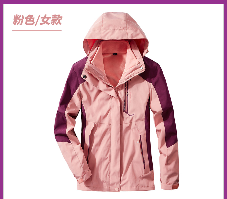 100D four-sided stretch outdoor mountaineering suit two-piece suit three-in-one thickened liner jacket KU-928868 unisex