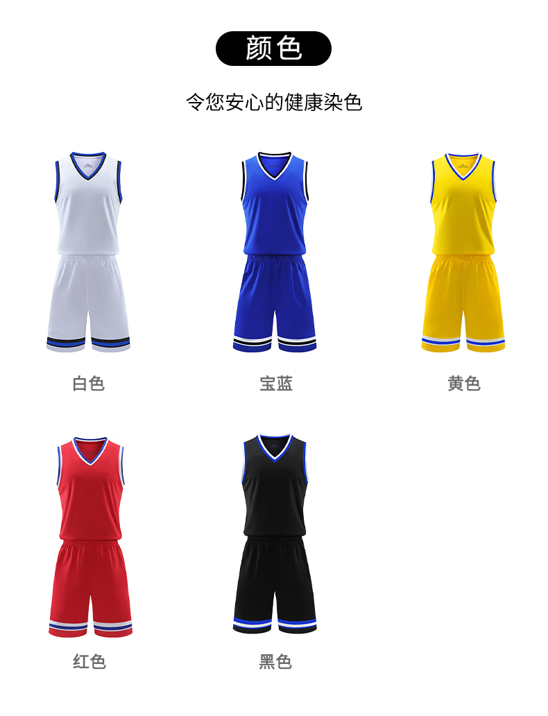 Sports basketball suit adult GB6-2301 adult