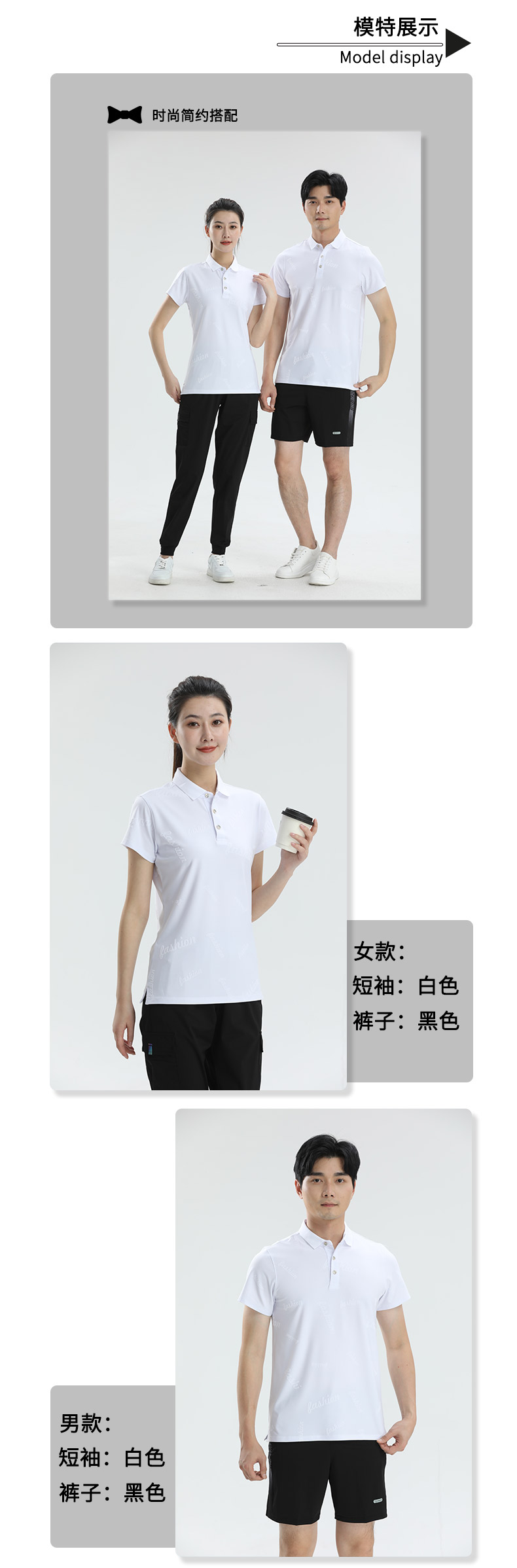 Jacquard cool silk cotton training suit sportswear 110-1825 top