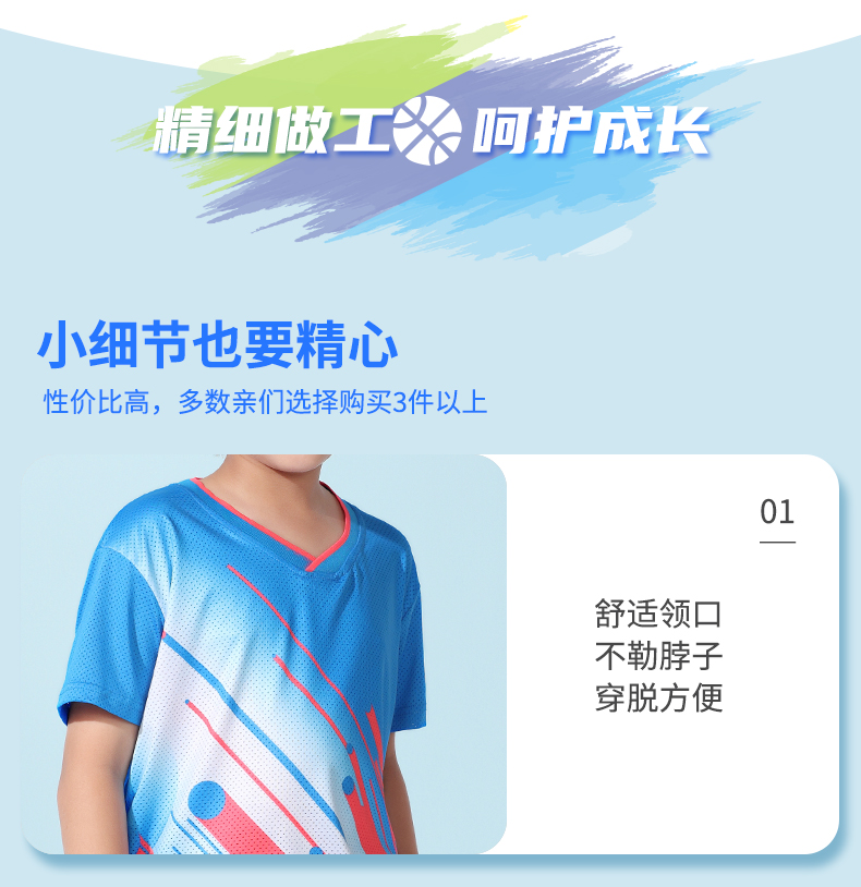 Elastic outdoor sports soldier feather short-sleeved top men GB7-262