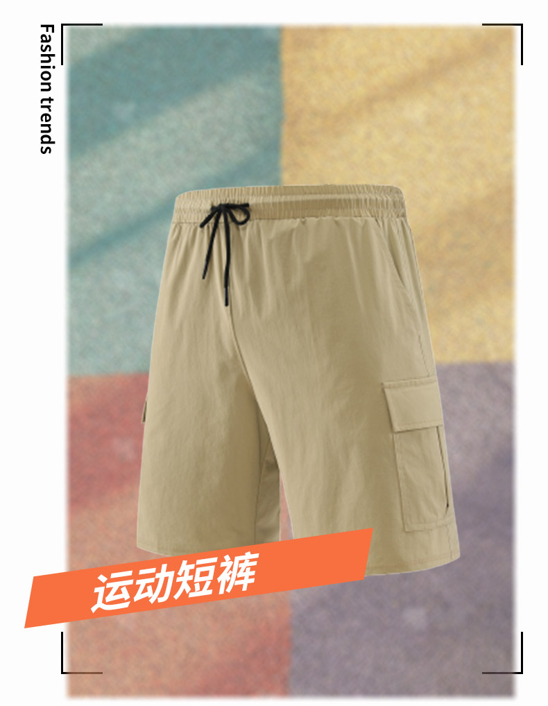 150g four-sided stretch sportswear quick-drying shorts 214-352 shorts