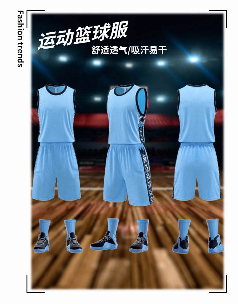 Sports sweat-absorbent training suit basketball suit 57-8059