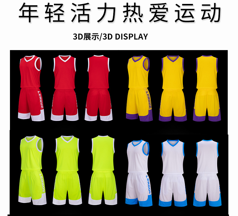 Microporous breathable perspiration training suit basketball suit GJ4-3805 children clothing