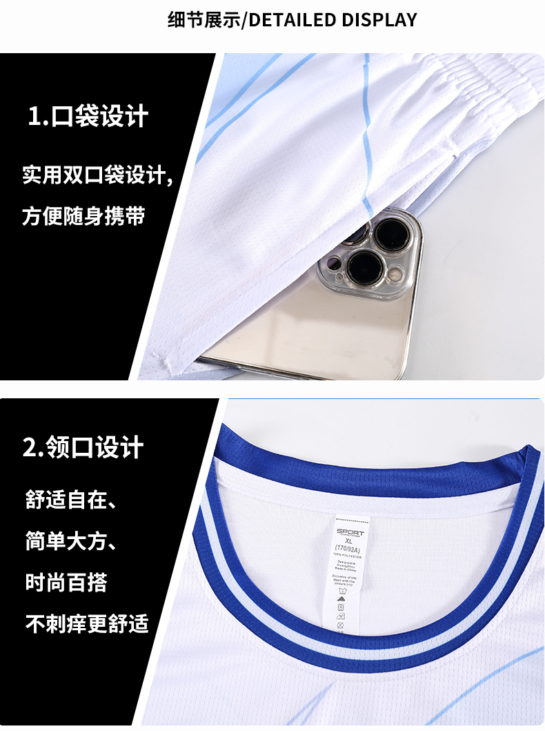 Quick-drying breathable high-elastic basketball suit adult GB12-225 adult