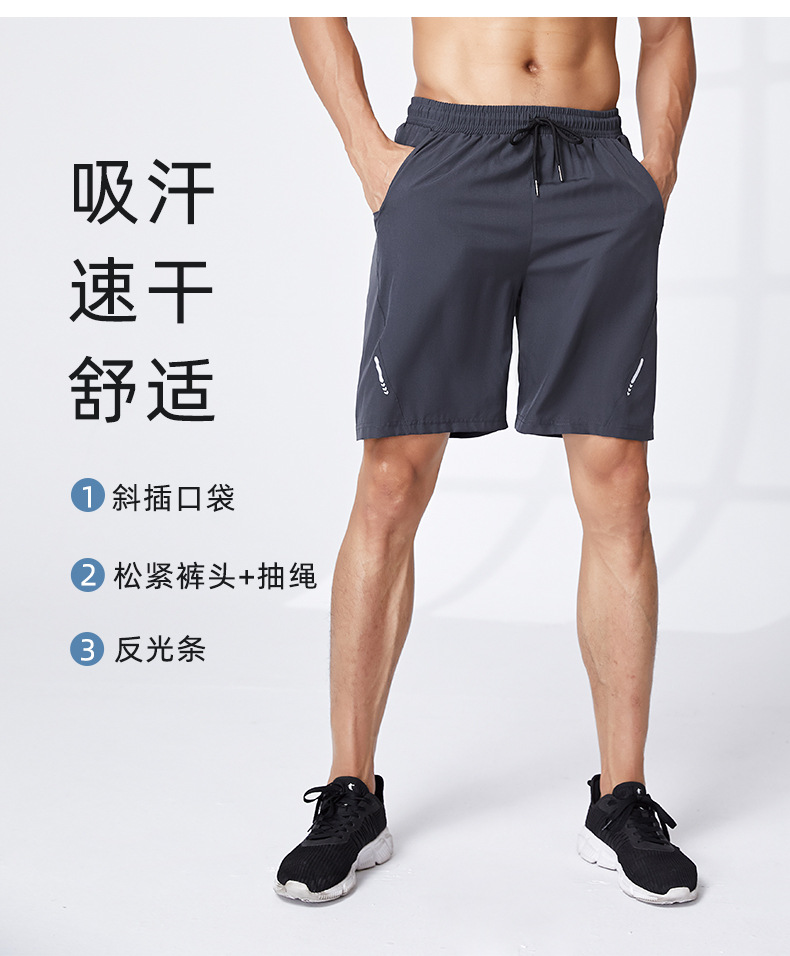 Four-sided stretch quick-drying sports shorts 176-A2209