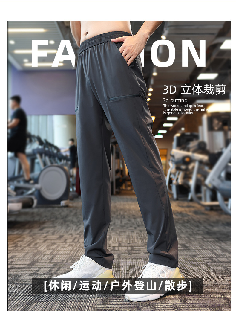 130g nylon four-way stretch breathable sports trousers 176-A2315