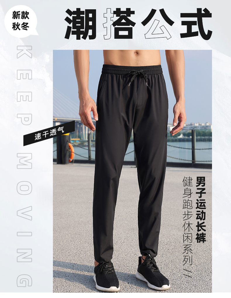 Mountaineering breathable sports training trousers 176-A2316