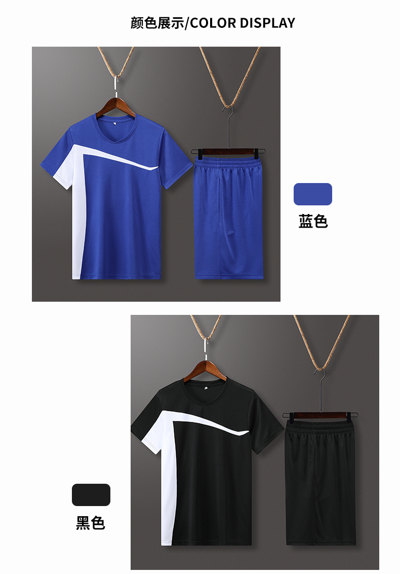 Quick-drying sports training volleyball suit men 161-836 men