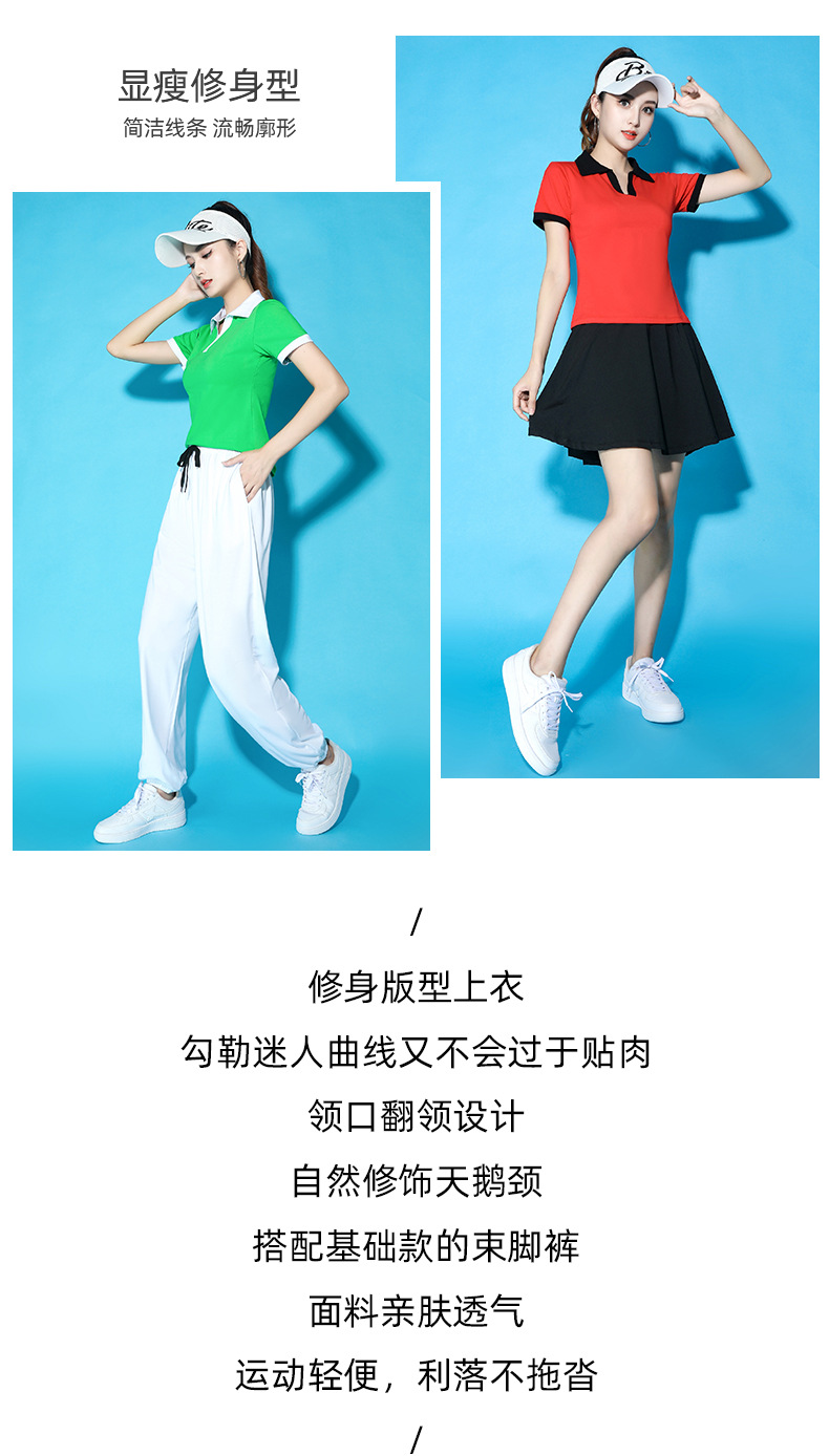 Square dance short-sleeved group uniform sports suit H25-2205pl