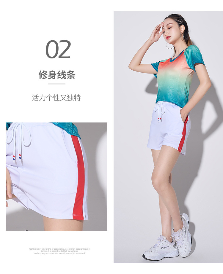 Gradient color quick-drying performance gymnastics square dance sportswear suit H25-20236