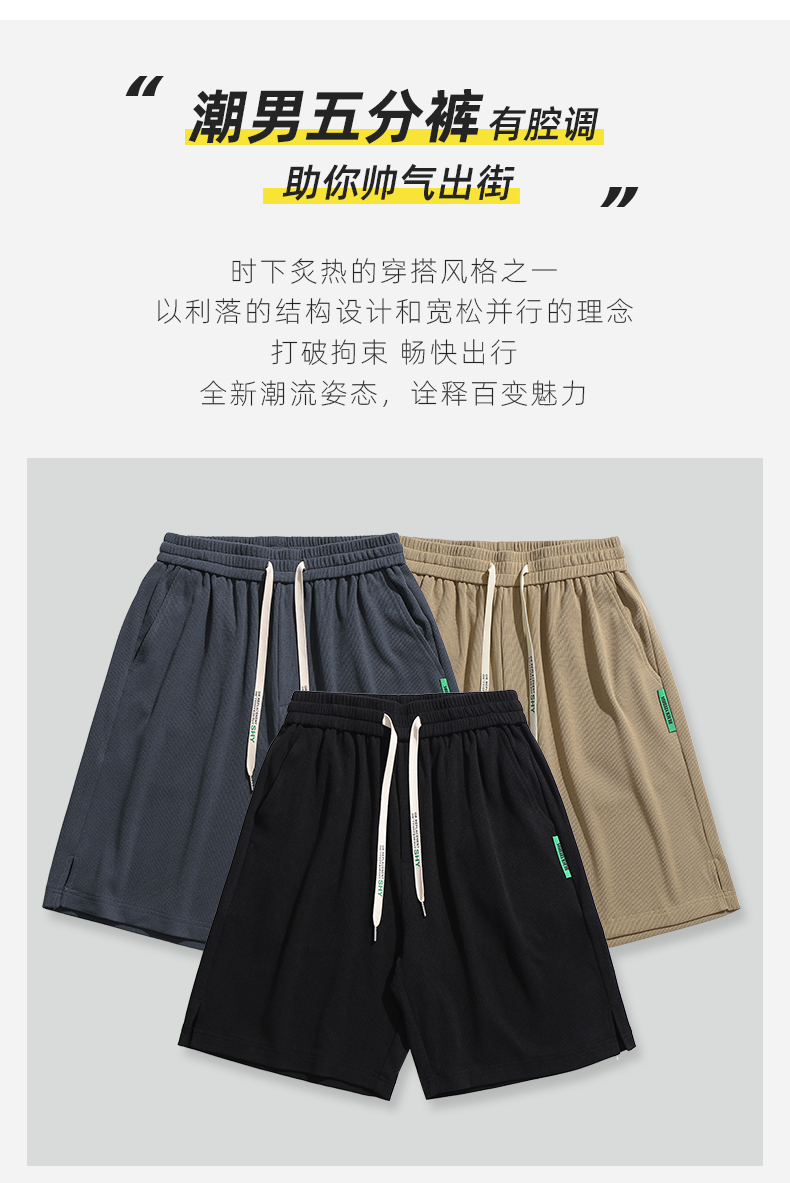 Polyester drawstring thin casual shorts KD3-2309