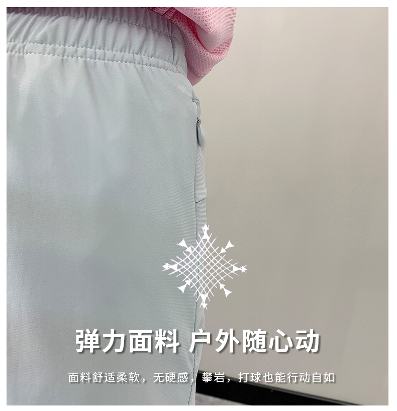 Solid color outdoor sports ice breathable seven-point casual pants KD2-MY22333