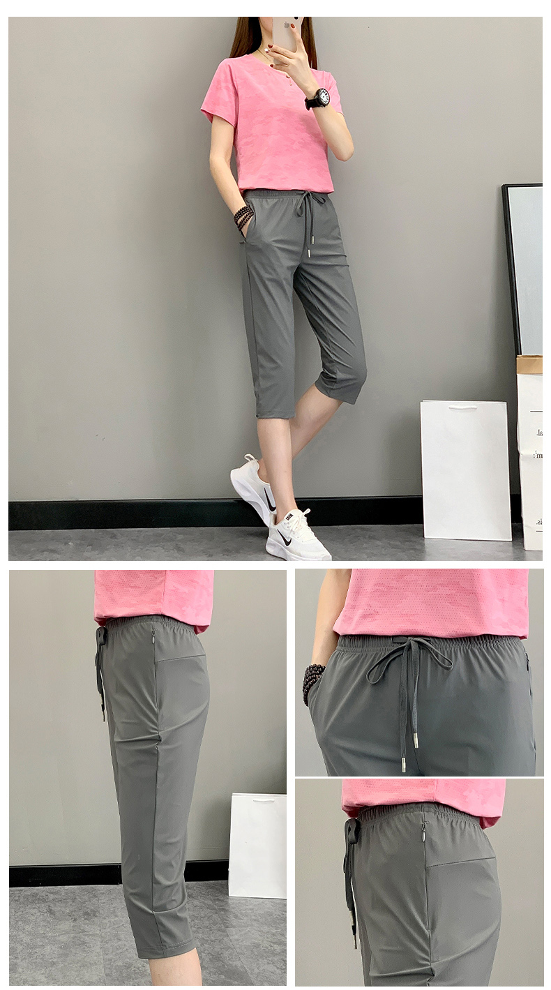 Solid color outdoor sports ice breathable seven-point casual pants KD2-MY22333