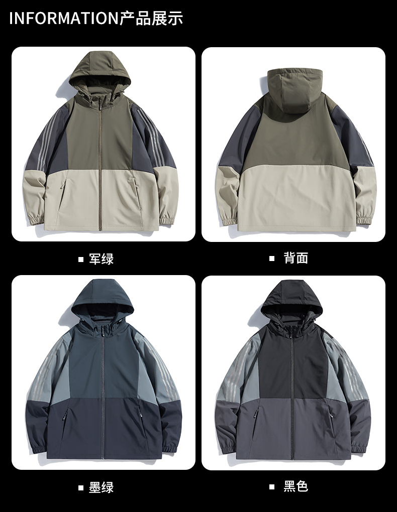 Pocket zipper detachable brim outdoor sports single-layer jacket KD2-YPH18218