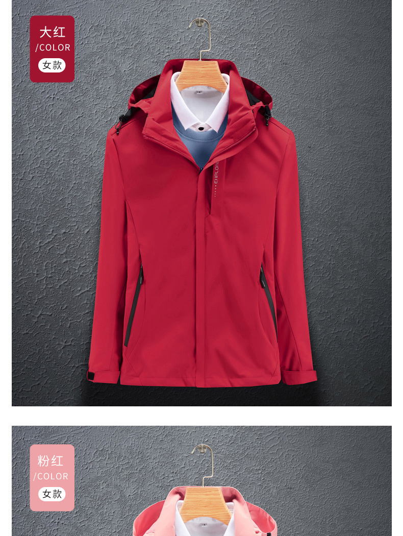 Outdoor waterproof breathable single-layer jacket KT-6266 women