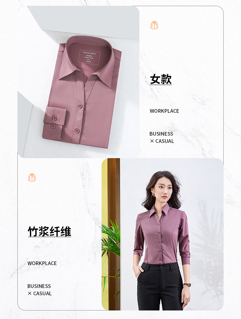 Bamboo pulp fiber long-sleeved shirt 188-9185 long-sleeved shirt for women