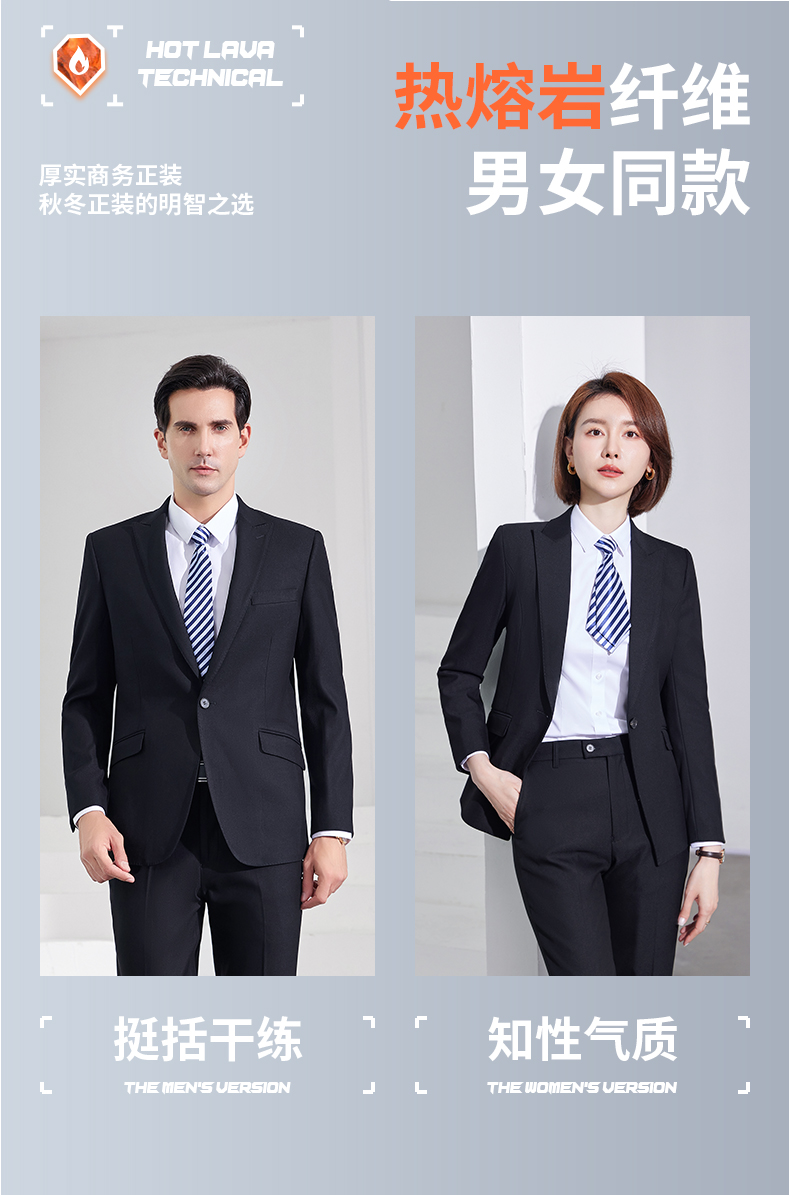 Twill hot lava fiber back double slit business men and women suit jacket 188-6289 suit