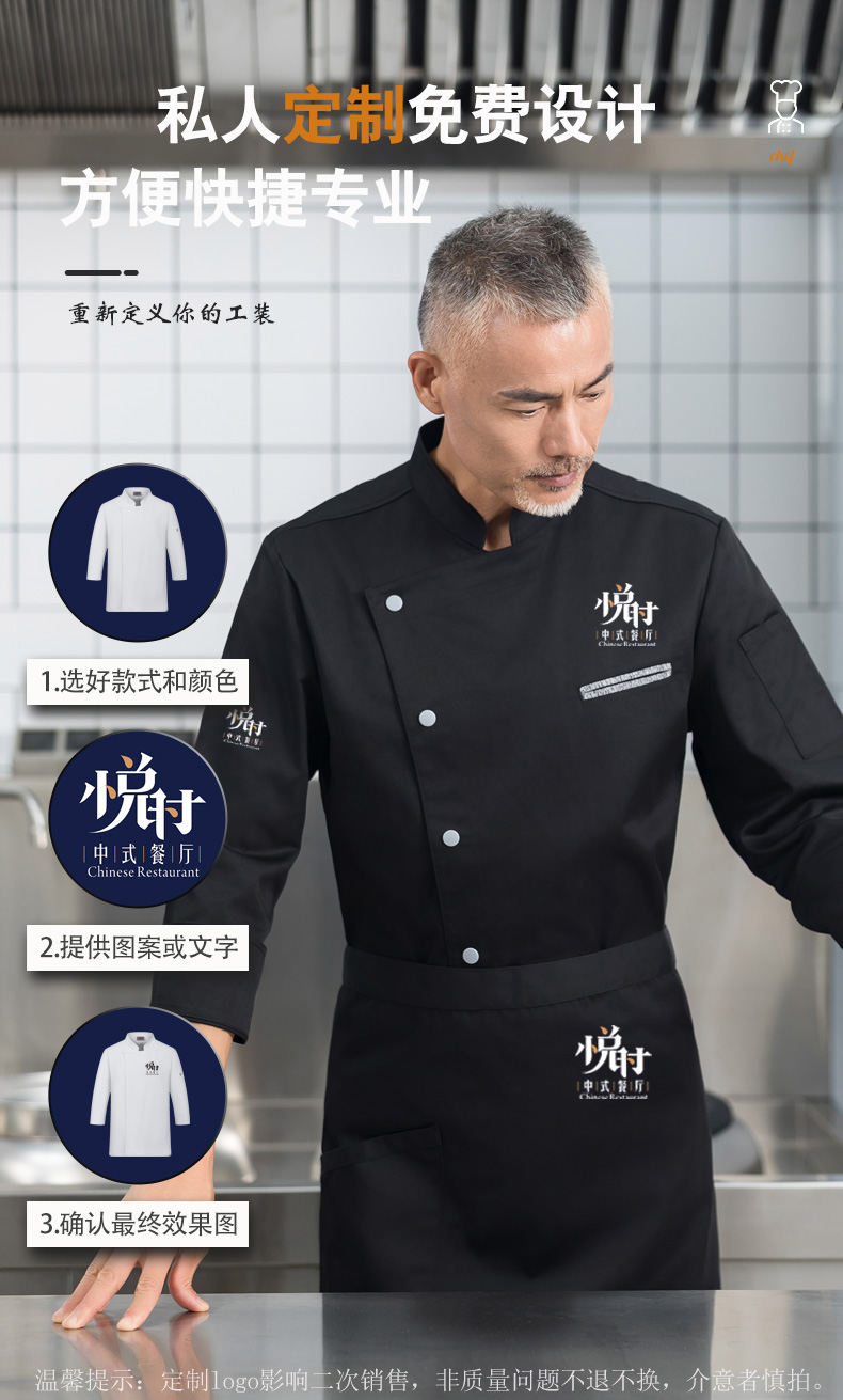 Contrast gray pocket long-sleeved chef uniform H01-2023-25