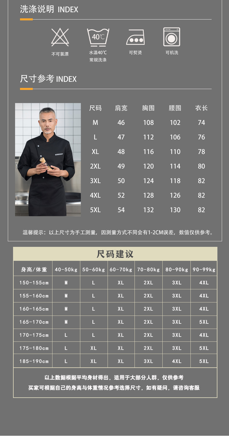 Contrast gray pocket long-sleeved chef uniform H01-2023-25