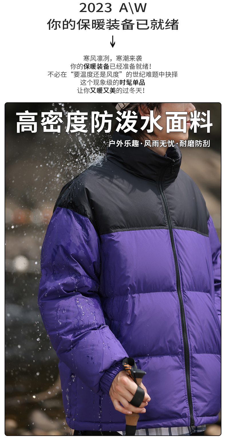 New national standard 90 white duck down color matching stand collar down jacket couple thickened bread coat KA2-8601F