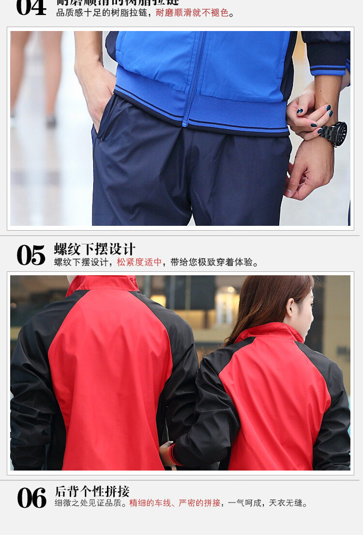 Spring and autumn stand-up collar sportswear campus sports meeting two-piece suit KC3-8558