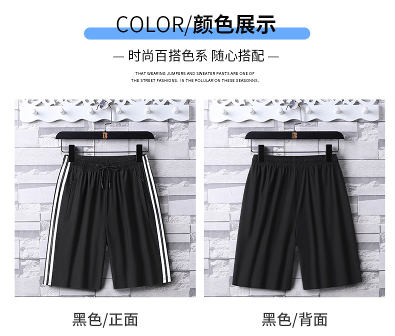 Cool black technology shorts KE2-966