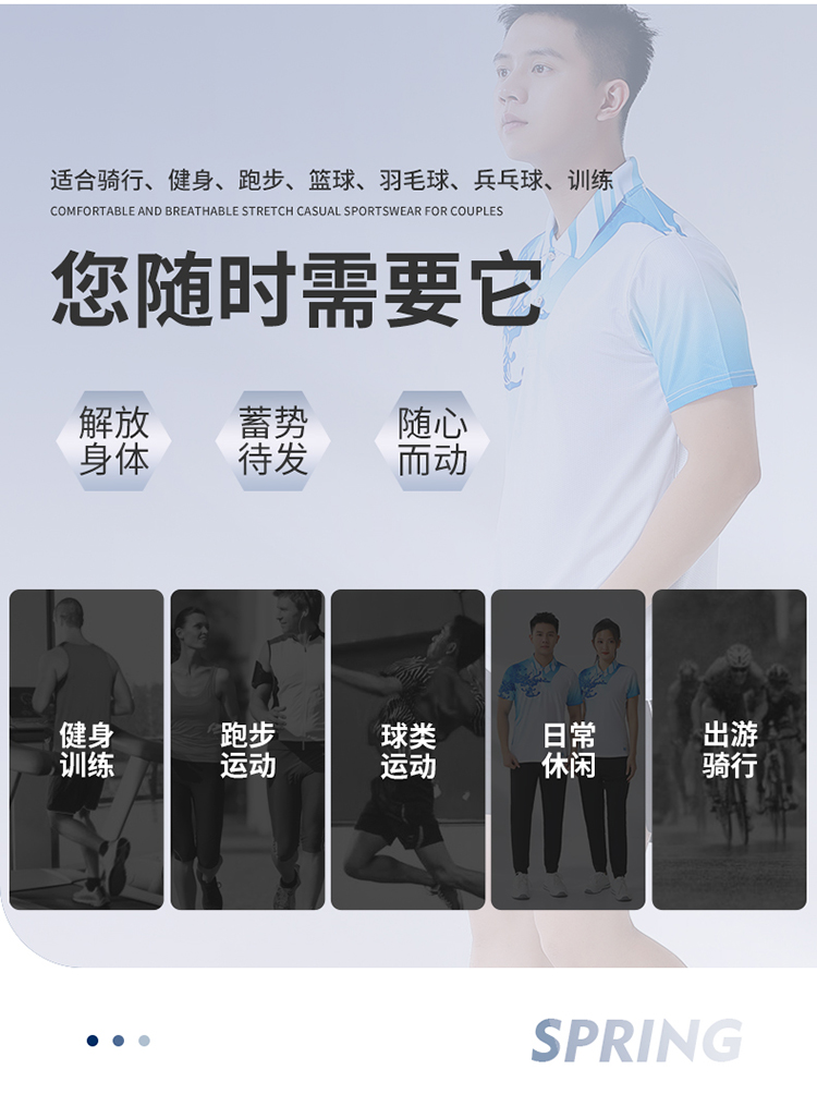 Quick-drying comfortable casual sportswear table tennis badminton suits for men and women GM2-5003