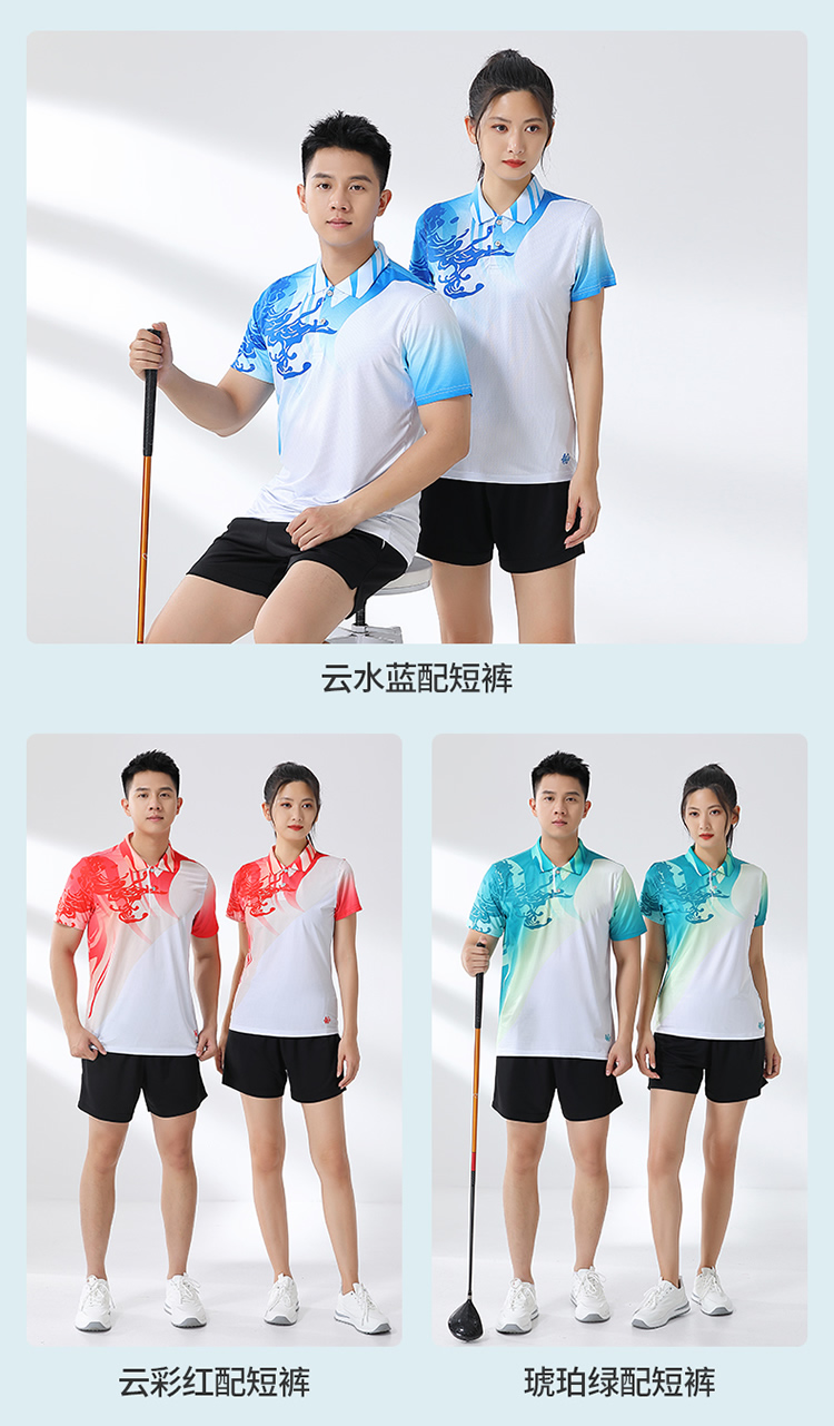 Quick-drying comfortable casual sportswear table tennis badminton suits for men and women GM2-5003