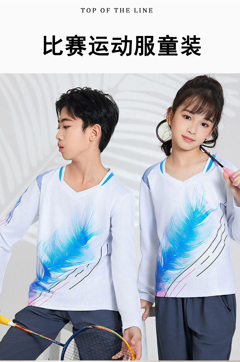 Table tennis, badminton and volleyball competition uniforms sportswear long sleeves GB8-6622 children