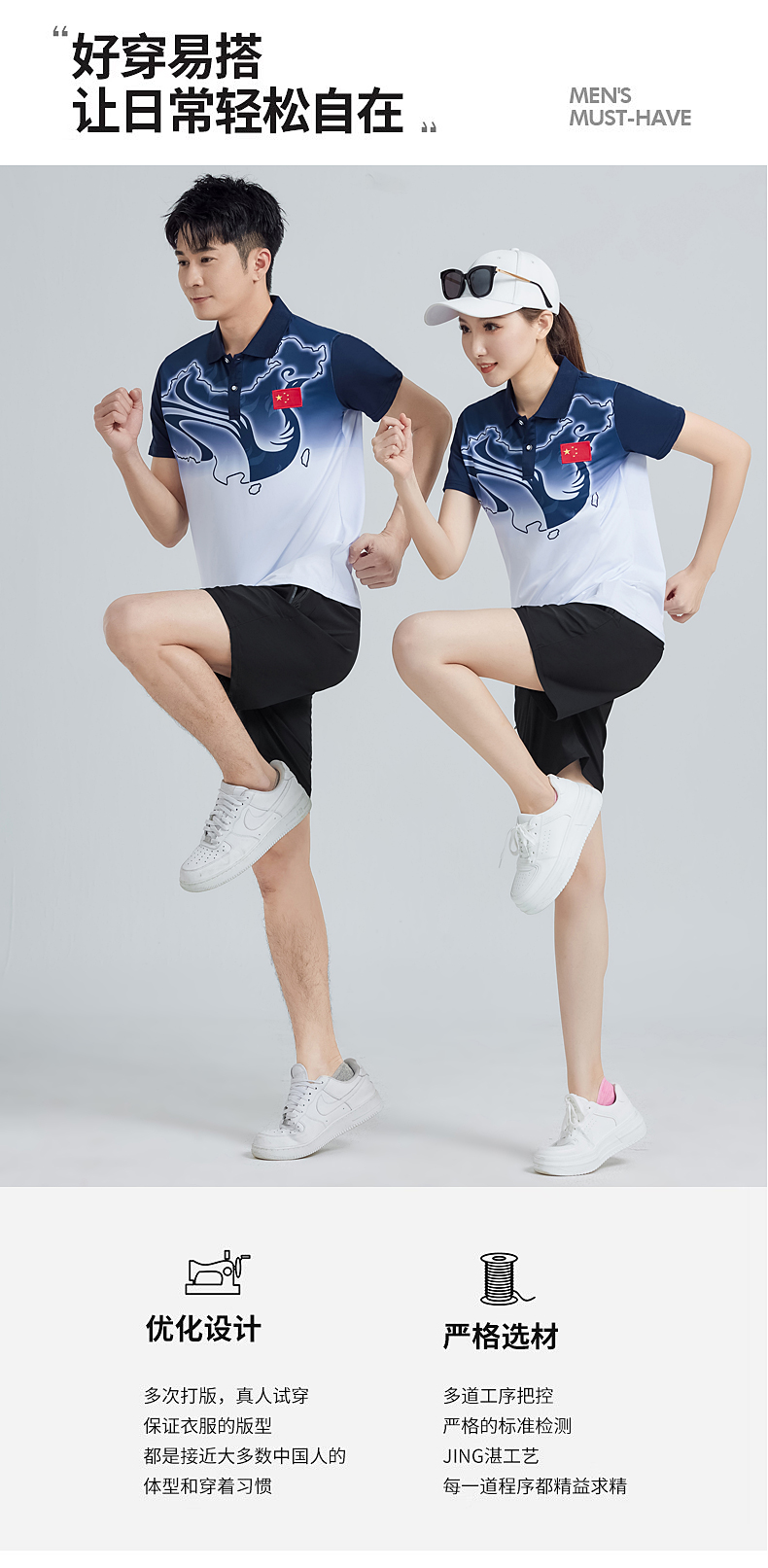 Comfortable and breathable couple sportswear shorts set KC3-555