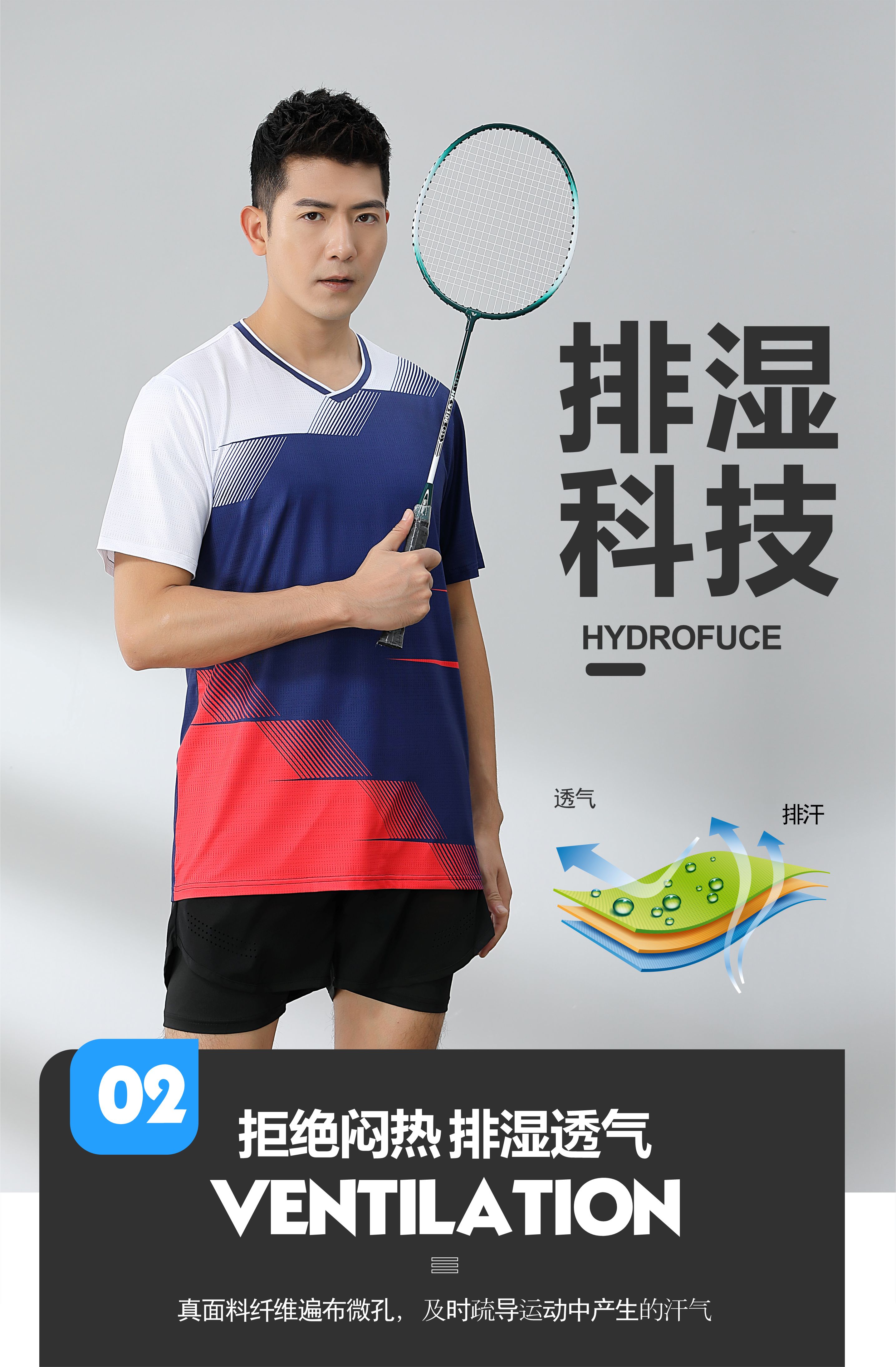 Tennis, badminton and table tennis casual sports training wear single top 120-1888 men